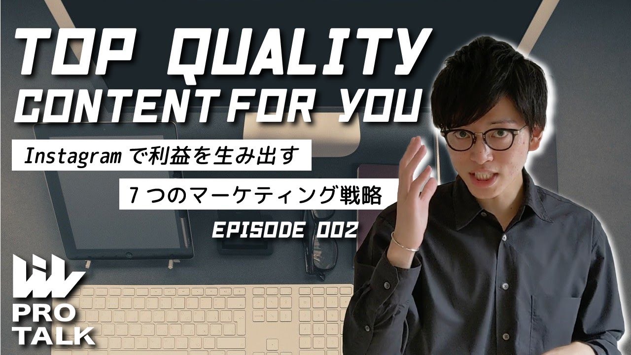 未経験から副収入で月収30万円を達成する〇〇秘話