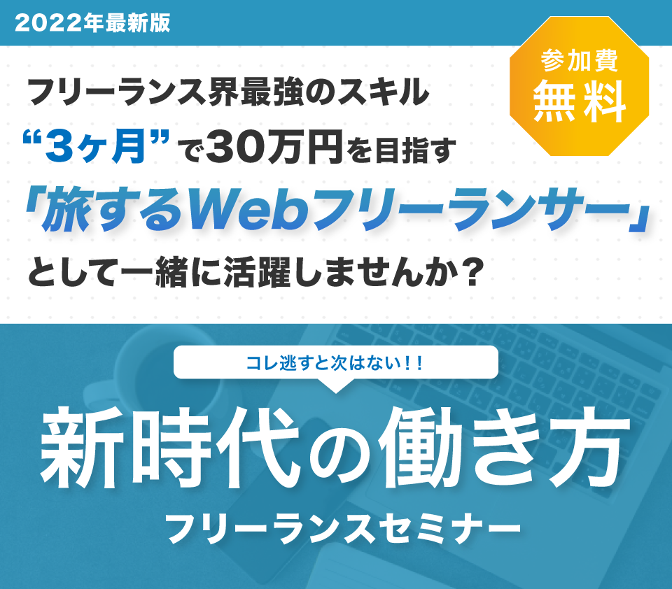 頑張ってるのに売れないあなたへ