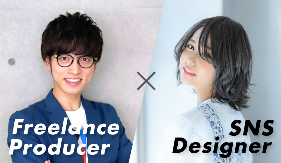 3ヶ月で30万円を目指す『旅するWebフリーランサー』として一緒に活躍しませんか？